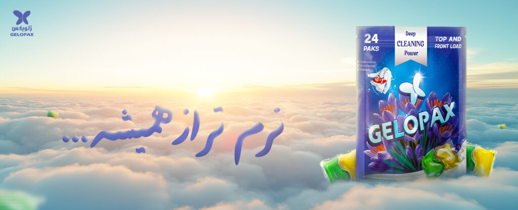 gelopax ژلوپکس